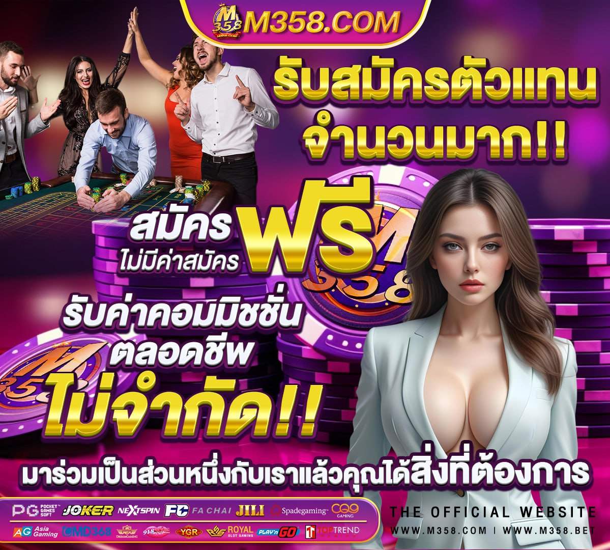 หีน้าไทย